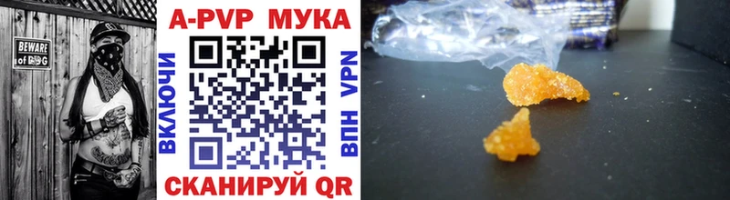 цены наркотик  Бронницы  Альфа ПВП мука 