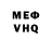 КЕТАМИН VHQ Marie Danilenko