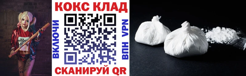 КОКАИН 99%  Бронницы 