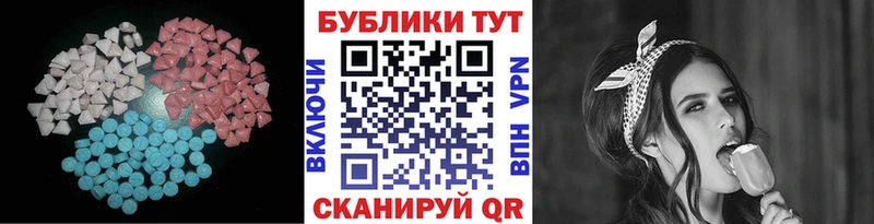 Экстази TESLA  наркота  Бронницы 