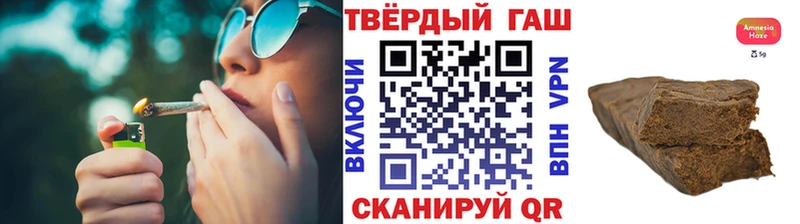 ГАШ индика сатива Бронницы
