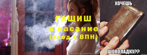 метадон Пестово