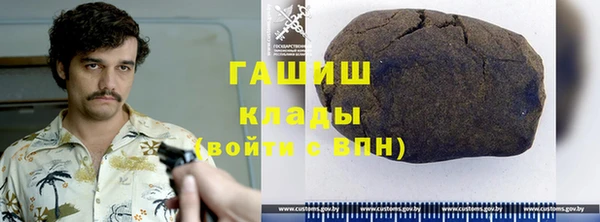 мяу мяу кристалл Богородицк