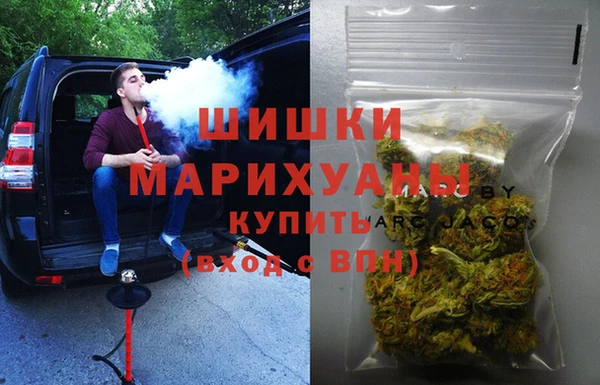 мяу мяу кристалл Богородицк