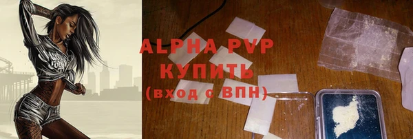гашишное масло Беломорск