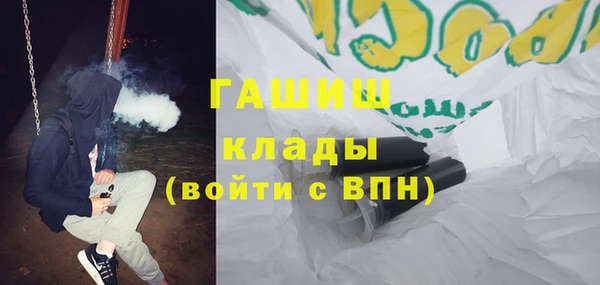 первитин Белокуриха
