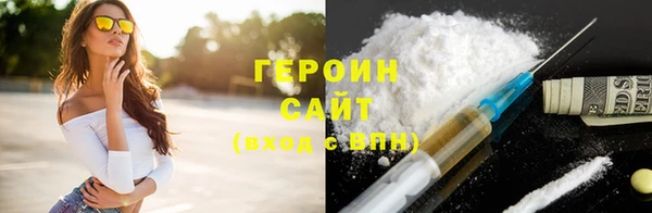 первитин Белокуриха