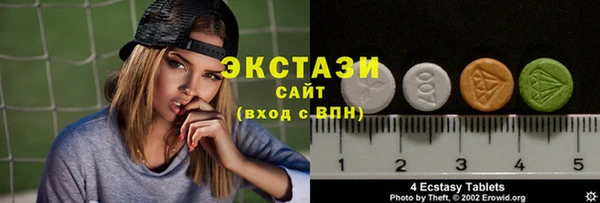 мяу мяу кристалл Богородицк
