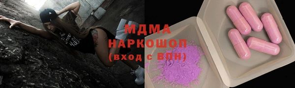 индика Белоозёрский