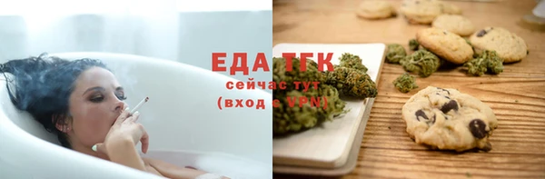 трава Балабаново