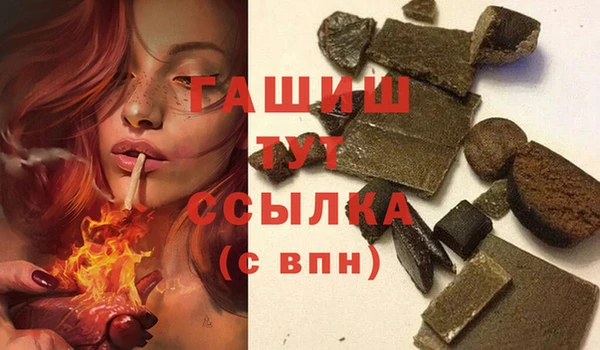 гашишное масло Беломорск