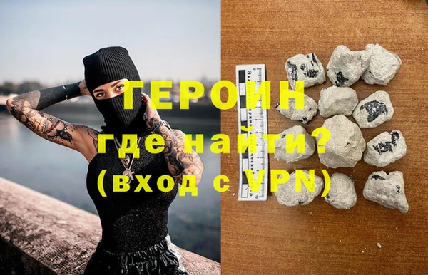 первитин Белокуриха