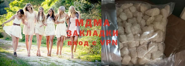 кокаин Богданович