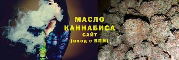 мяу мяу кристалл Богородицк