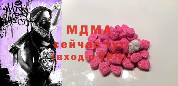 кокаин Богданович
