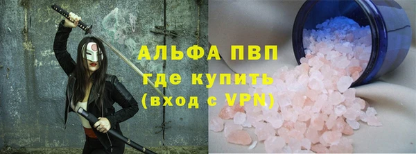мяу мяу кристалл Богородицк