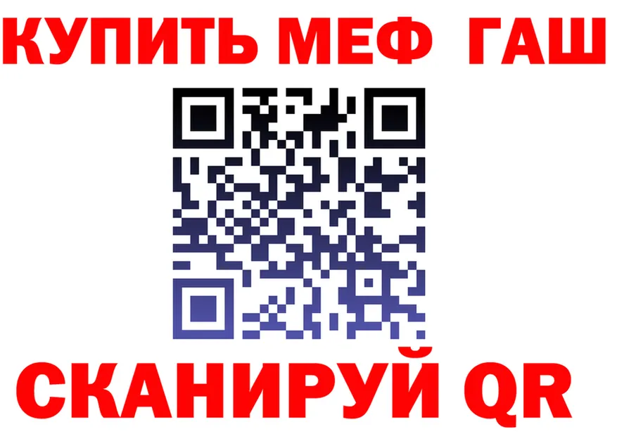 A-PVP СК КРИС вход маркетплейс hydra Бронницы