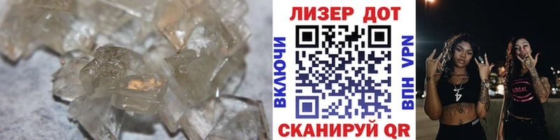 наркошоп  hydra сайт  LSD-25 экстази ecstasy  Бронницы 