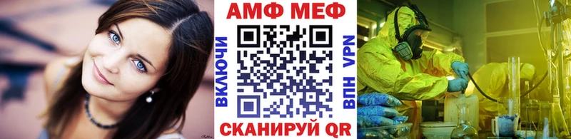 как найти закладки  Бронницы  Метамфетамин кристалл 
