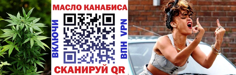 Дистиллят ТГК вейп с тгк  Бронницы 