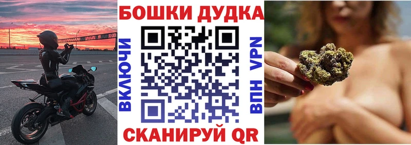 Канабис VHQ  гидра ССЫЛКА  Бронницы 